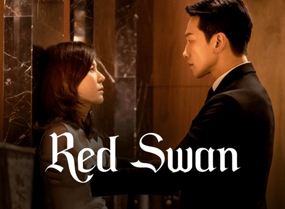 Red Swan Rises on ScreenPlusIPTV - IPTV