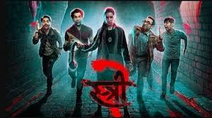 Experience the Magic of Stree 2 on ScreenPlusIPTV